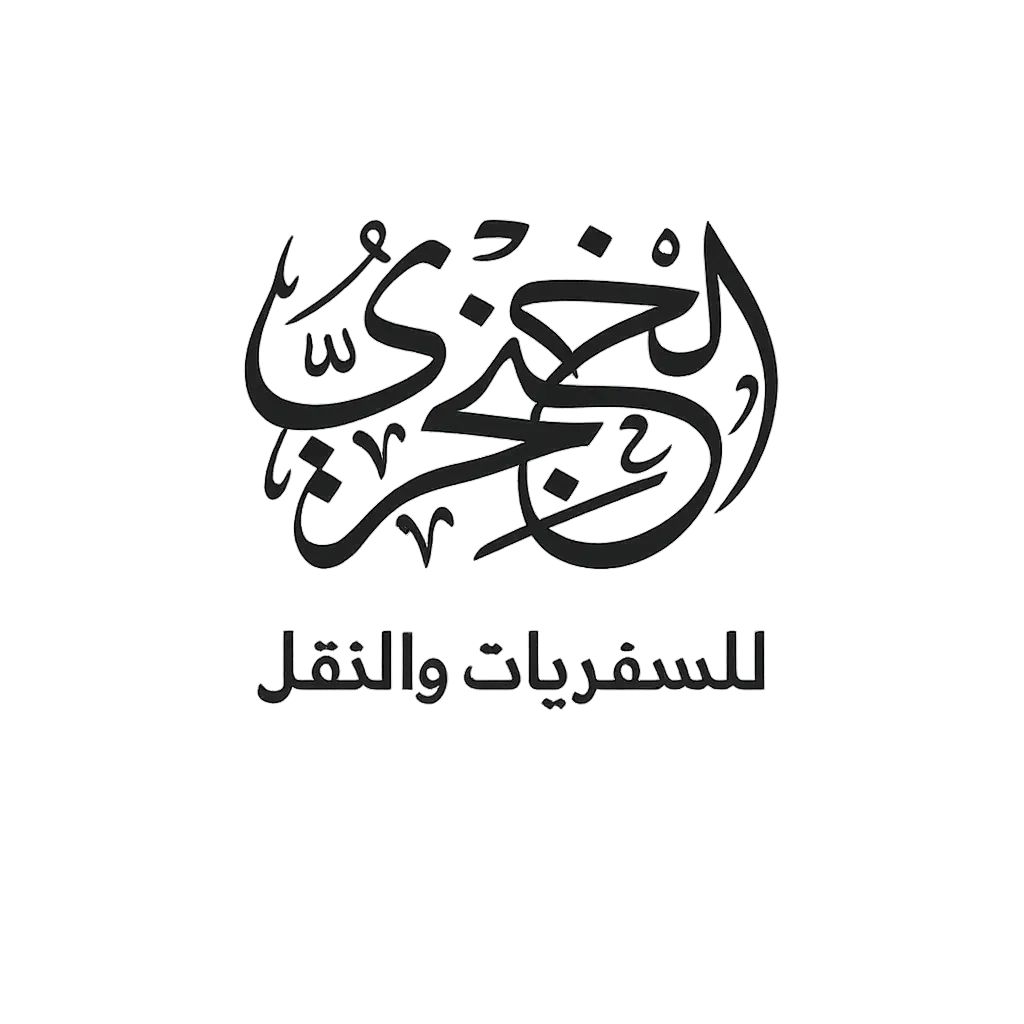 Al Khanjry logo